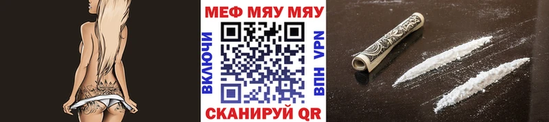 Купить закладку ГАШ  Бошки Шишки  A PVP  Меф  КОКАИН  Урай