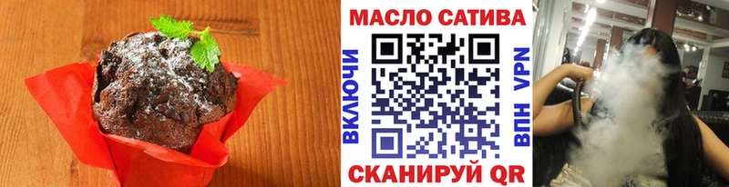 Купить  Урай  Печенье с ТГК марихуана 