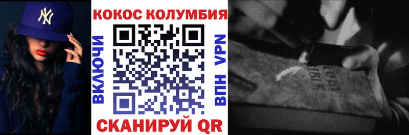 COCAIN 98%  Купить  Урай 