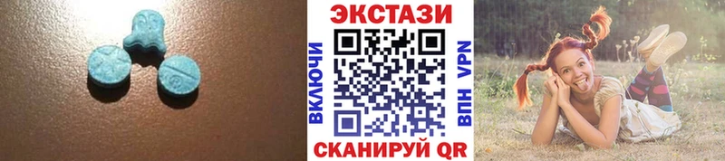 ЭКСТАЗИ круглые  Купить  Урай 