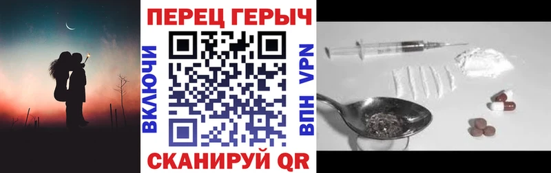 Купить  Урай  ГЕРОИН белый 