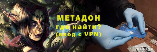 ГАЛЛЮЦИНОГЕННЫЕ ГРИБЫ Володарск