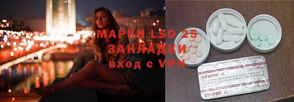 таблы Волоколамск