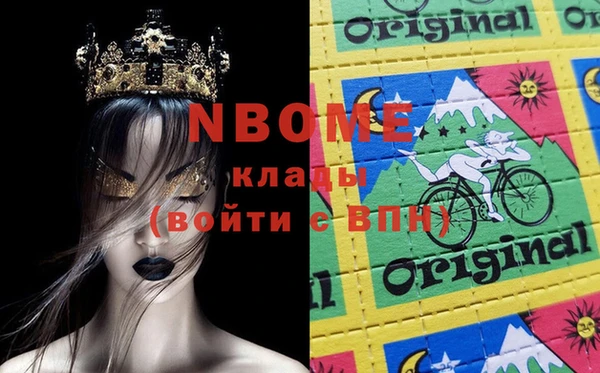 jwh Верея