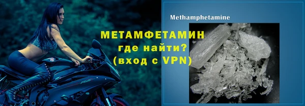 первитин Верхний Тагил