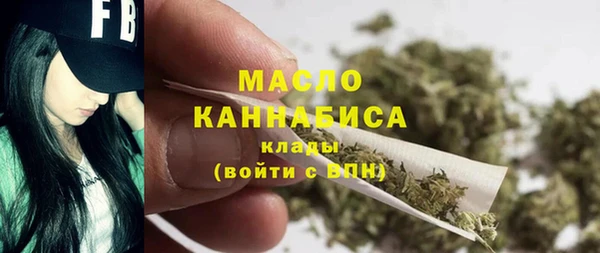 таблы Волоколамск