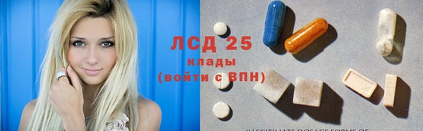 стаф Верхнеуральск