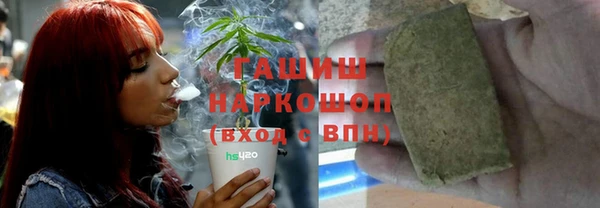первитин Верхний Тагил