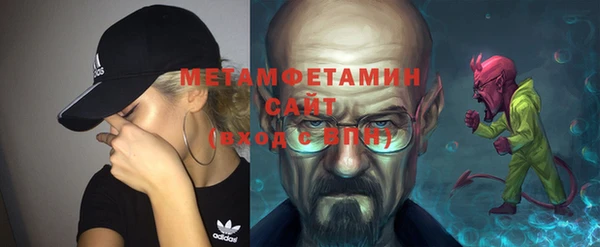 первитин Верхний Тагил