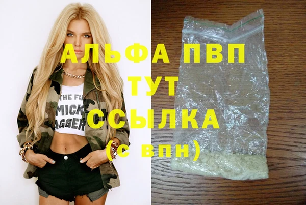 первитин Верхний Тагил