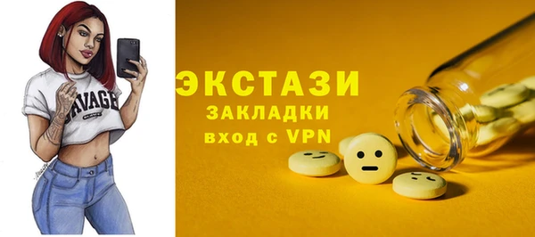 таблы Волоколамск
