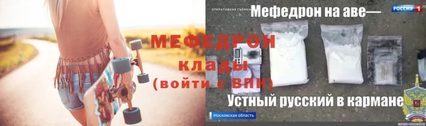первитин Верхний Тагил