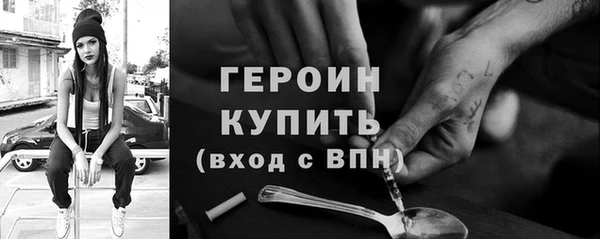 таблы Волоколамск