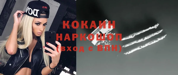 стаф Верхнеуральск