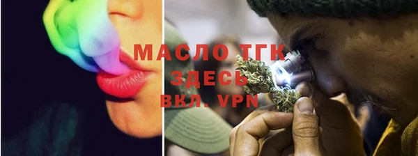 стафф Волосово
