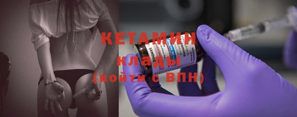 стаф Верхнеуральск