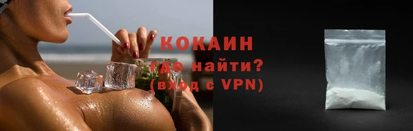 стаф Верхнеуральск