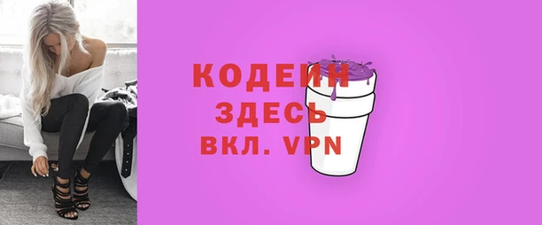 стаф Верхнеуральск