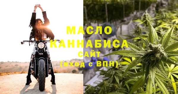 стафф Волосово