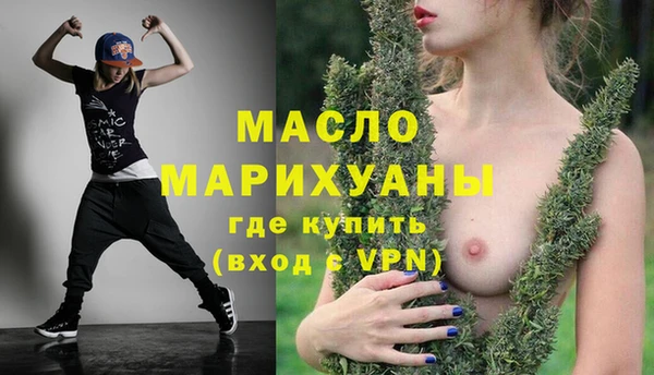 ГАЛЛЮЦИНОГЕННЫЕ ГРИБЫ Володарск