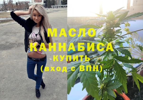 стафф Волосово