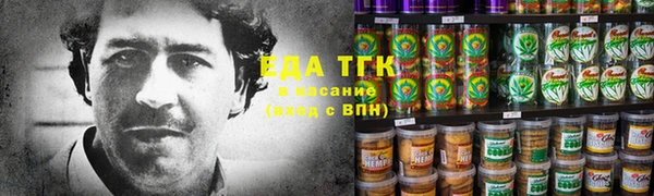 ГАЛЛЮЦИНОГЕННЫЕ ГРИБЫ Володарск