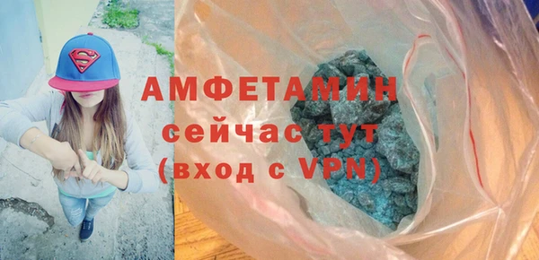 первитин Верхний Тагил