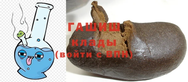 кокаин Протвино