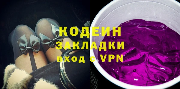 ГАЛЛЮЦИНОГЕННЫЕ ГРИБЫ Володарск