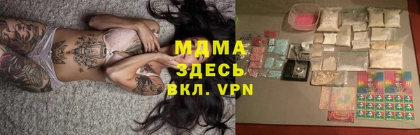 стафф Волосово
