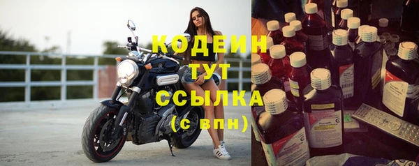 стаф Верхнеуральск