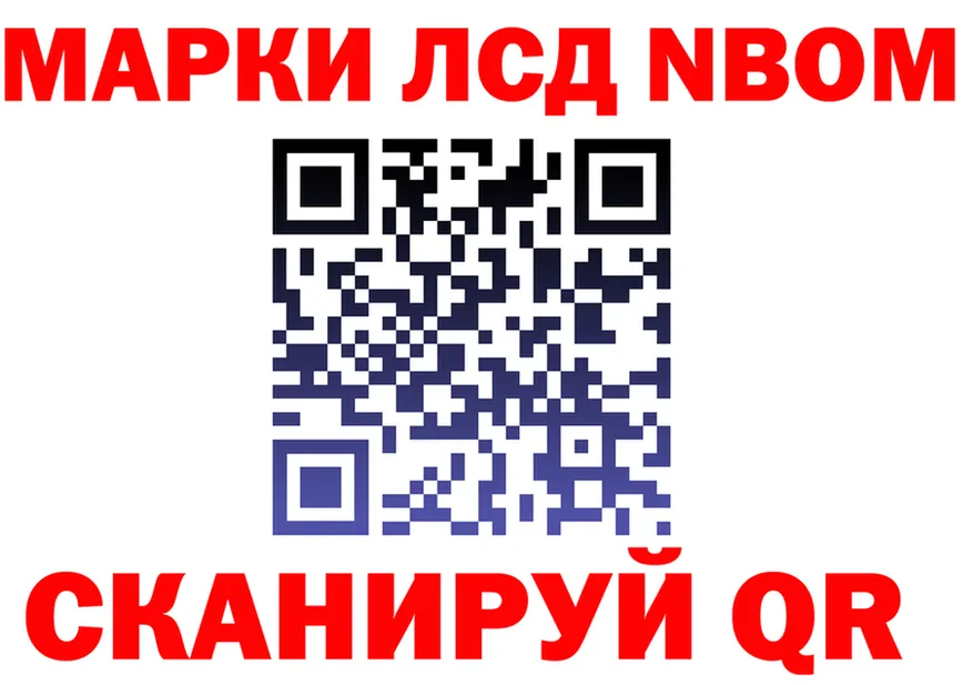 Как найти наркотики? это формула Урай