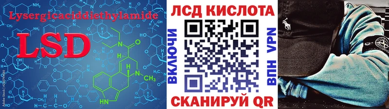 Купить закладки Урай ЛСД экстази кислота