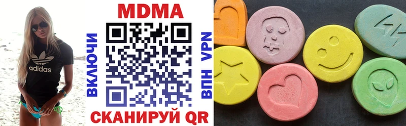 MDMA crystal  Купить  Урай 