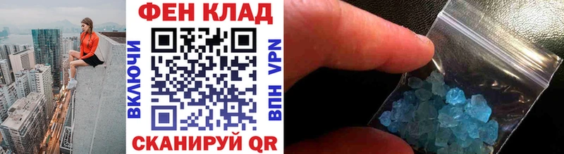 Купить  Урай  Метамфетамин витя 